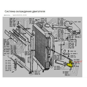 Патрубок распределительный системы охлаждения КРАЗ-255, 256 (пр-во АвтоКрАЗ) 256-1303016. Photo2